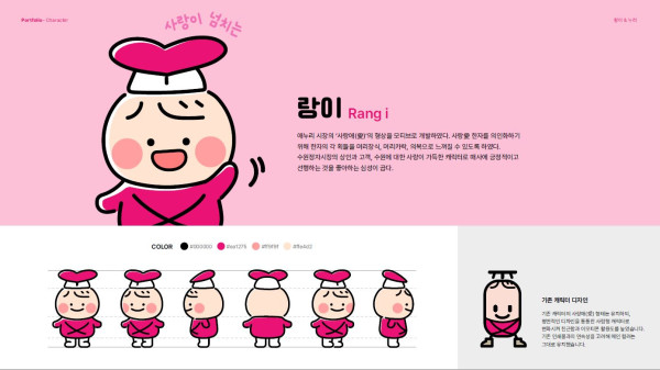 포트폴리오게시글 타이틀이미지