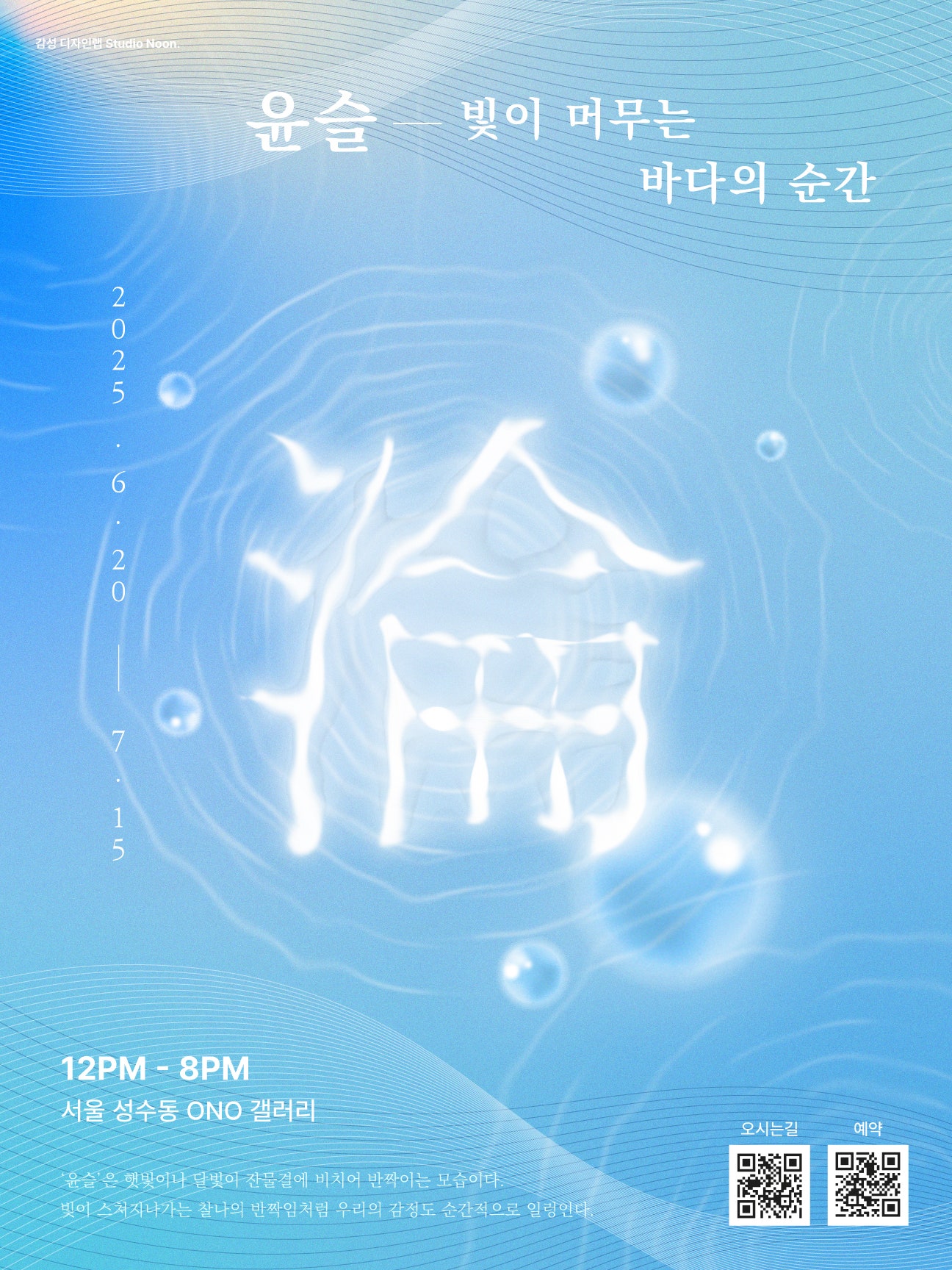 수강생포트폴리오